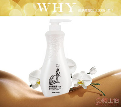 特黛300ml紅瑤淘米水沐浴露 濕潤保濕美白補(bǔ)水的優(yōu)質(zhì)選擇