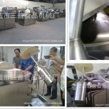 諸城市三普食品機械廠 卓越品質，助力食品工業發展